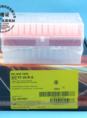 爱思进 Axygen TF-20-R-S 20ul带滤芯 无酶无热源灭菌 盒装吸头 9