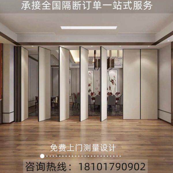 酒店活动隔断墙包间隔音移门饭店包厢移动屏风高隔断折叠推拉门
