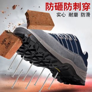 钢包头工作棉鞋 雷安盾劳保鞋 款 老保钢板防砸防刺穿安全四季 男冬季