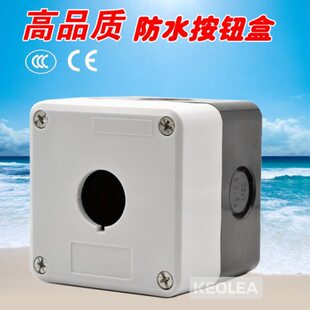 二档自锁旋钮控制盒 LA38-22X工业控制开关 一位 控制按钮 开关