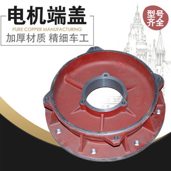 Y2端盖225三相立式电动机前端盖前盖立盖法兰盖37KW-45KW千瓦挡盖