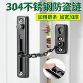 防盗链免打孔家用入户门锁安全搭扣卡扣内反锁扣酒店门链加厚门栓