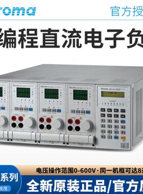 Chroma致茂6312A可编程直流电子负载63101A/63123A高精度测试仪