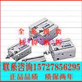 台湾金器MINDMAN气缸 自由安装气缸 MCFA-21-10-40M-K