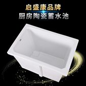 橱柜内嵌式 水缸 陶瓷蓄水池 启盛康环保优等陶瓷蓄水缸