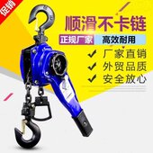 手扳葫芦0.75吨1吨1.5吨手板手动紧线器拉线器起重手摇吊葫芦环链