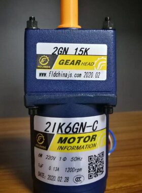 FEILANDE电机马达6IK140GU-CF 6IK140GU-SF 6IK140GU-S3F