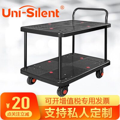 Uni-Silent连和双层平板车手推车推货车搬运车小推车拉货车物料车
