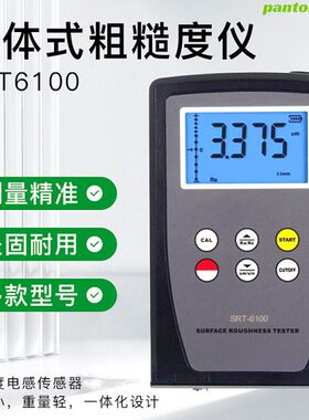兰泰SRT6100粗糙度仪粗糙度计表面粗糙度测量仪 表面粗糙度仪