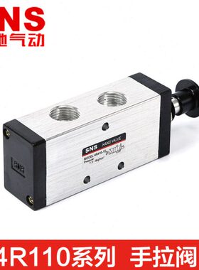 SNS神驰手动阀推拉式SR换向阀4R210-08/110-06/310-10/3R410-15