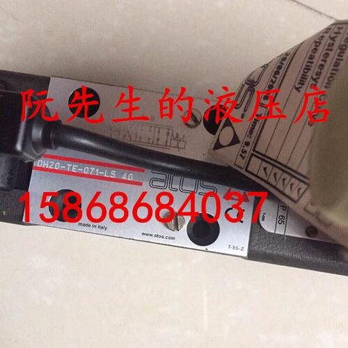 意大利atos比例换向阀DHZO-TE-071-L5 40 DHZO-TEB-SN-NP-071-L5