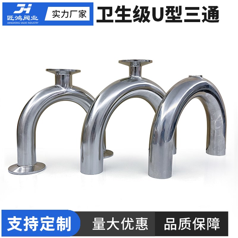 非标定制304/316不锈钢板材管件阀门根据图纸定做激光割板切割折