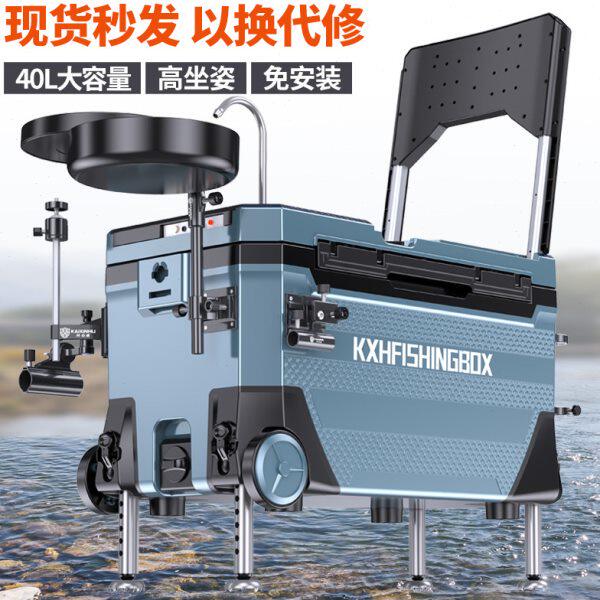 钓箱全套2023新款钓鱼箱超轻多功能可坐垂钓台钓箱子野钓渔具装备