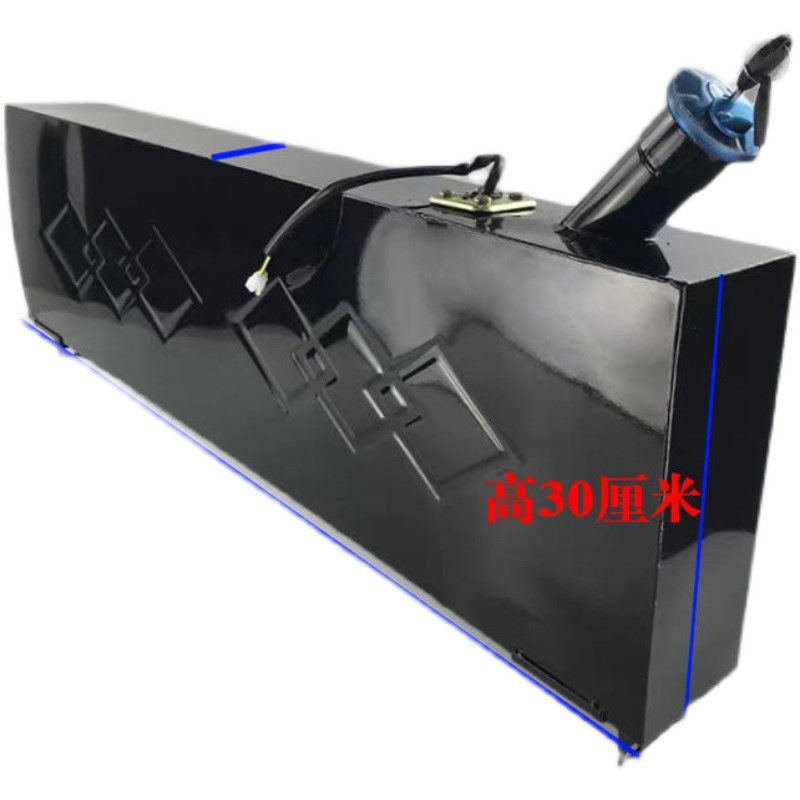 油箱摩托车三轮车农用车98长大容量加装三轮摩托车长方形长条油箱