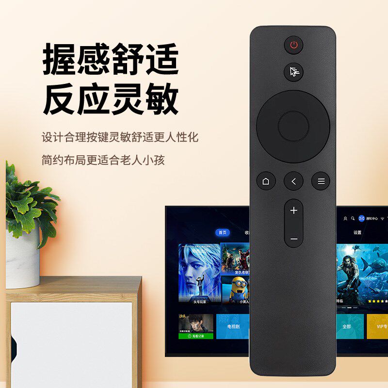 安卓设备全通用USB2.4G遥控器手机平板电视外贸盒子X96闺蜜机车机