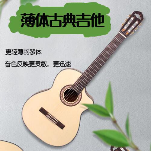 马丁密思39寸41寸单板古典吉他初学者薄体吉他演奏级电箱款吉他