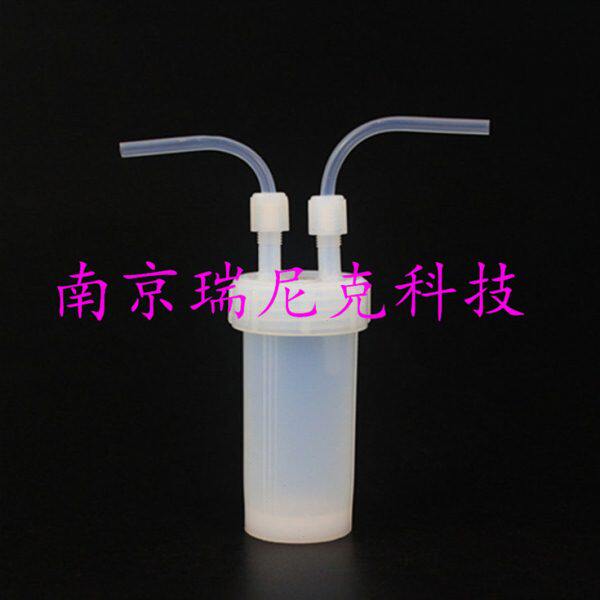 PFA吹扫瓶吸收瓶四氟反应瓶撞击式过滤器1/4或1/8管可选60ml120ml