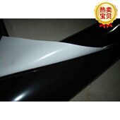 包邮 100 修不锈钢铝合金门窗高粘胶带黑白保护膜60CM 电梯家具装