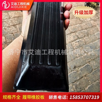 挖机橡胶块 400宽黑牛津 400螺丝胶块 质保半年