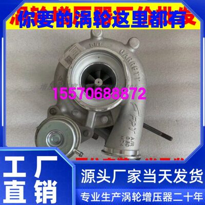 菲亚特依维柯RJ85052B 5801641112水冷804812-02涡轮增压器增压机