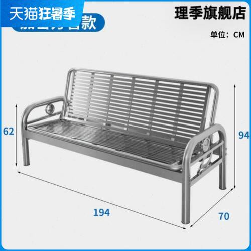 加厚不锈钢沙发床排椅可折叠多功能两用简易户外沙发工业风长椅子