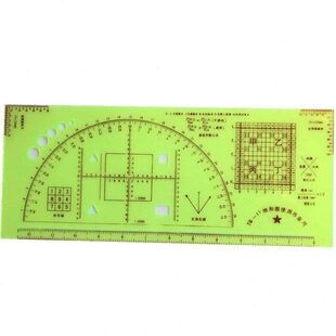11f地形图作业尺地图作业尺图上量算尺图上炮兵尺密位尺