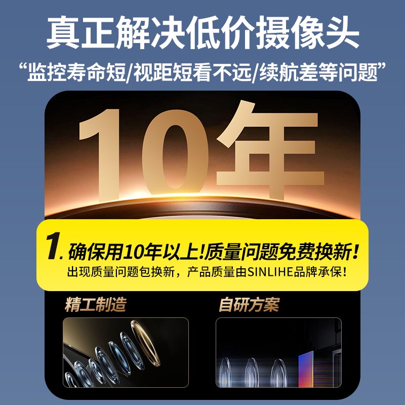 太阳能监控摄像头无电无网鱼塘果园专用360度无死角5G手机远程无
