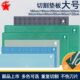 大号切割垫板A0切割板黑色a1美工垫加厚广告垫广告桌面工作台 包邮