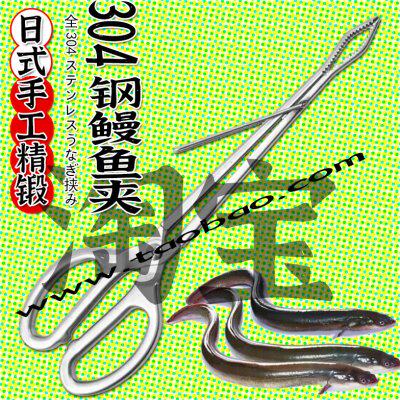 日式手工精锻高档304不锈钢日韩料理烤肉店专用鳗鱼钳 商用鳝鱼夹