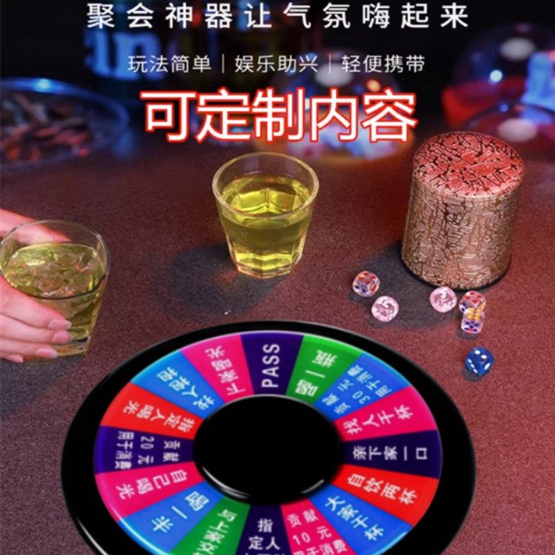 大号加厚夜光酒令游戏转盘 酒吧KTV娱乐转盘轮盘喝酒道具厂家直销,运动/瑜伽/健身/球迷用品,其他运动护具,淘宝优惠券,粉丝福利购,淘宝优惠卷