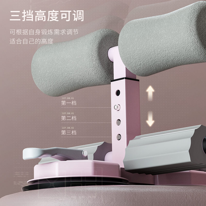 施耐德仰卧起坐辅助器家用健身器男士健腹卷腹稳定器吸地固定神器