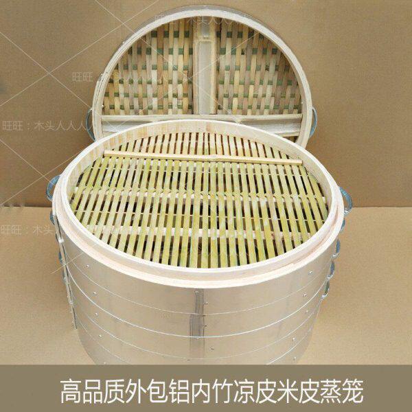 陕西米皮蒸笼 秦镇米皮汉中面皮蒸笼蒸屉 笼格 做米皮的工具