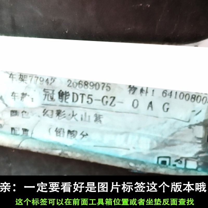 适用于雅迪冠能DT6-90/DT5电瓶车尾箱货架外卖架电动车货架后衣架