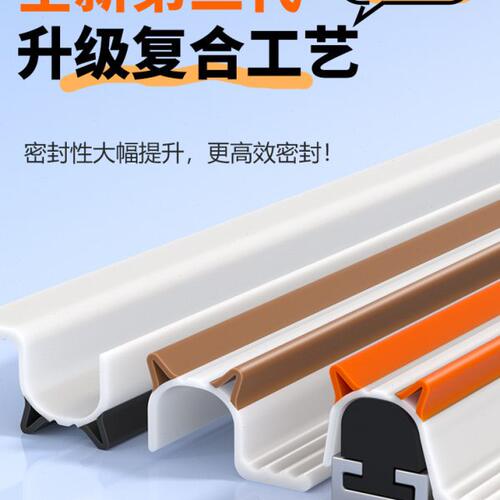 断桥铝窗户密封条防漏风塑钢窗冬季密封胶条门窗防风隔音漏风神器