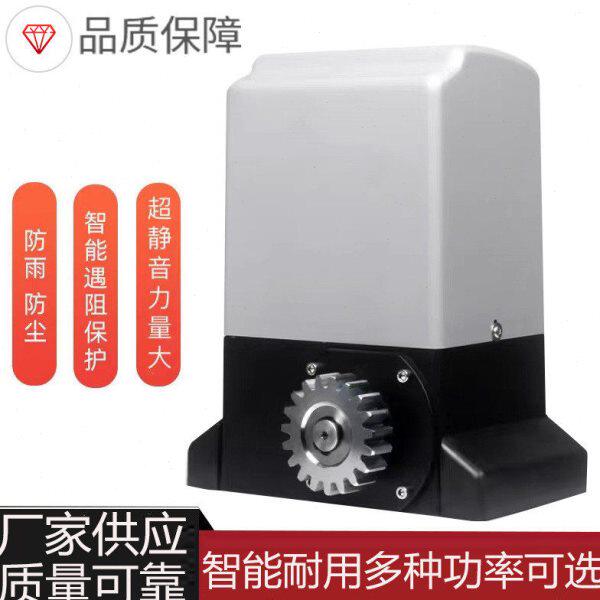 平移门电机平移门开门机遥控控制开门自动电动一体关门器电机厂家