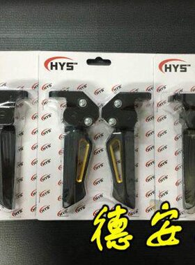 HYS 6代六代新劲战 FORCE 2.0 水冷BWS 改装飞旋脚踏后座脚踏板