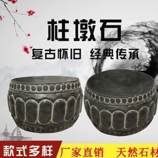 包柱石石雕青石欢迎来样定制柱基石柱础石柱脚石柱顶石底座柱墩石