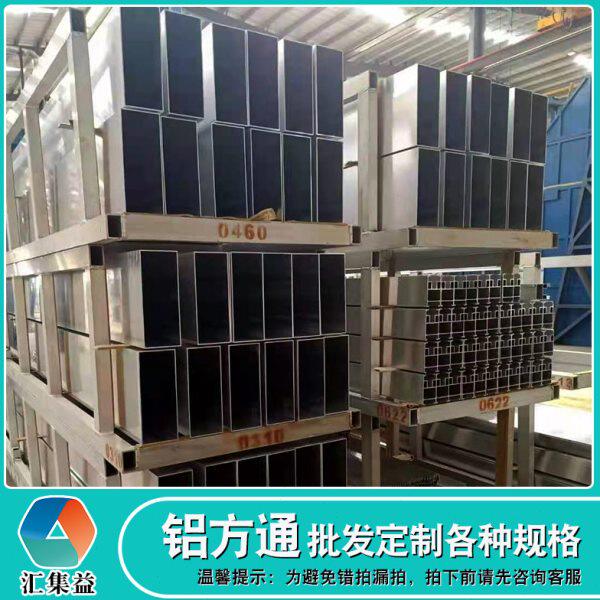 铝合金方管型材木纹铝方通扁管吊顶装饰隔断烤漆包柱格栅规格齐全