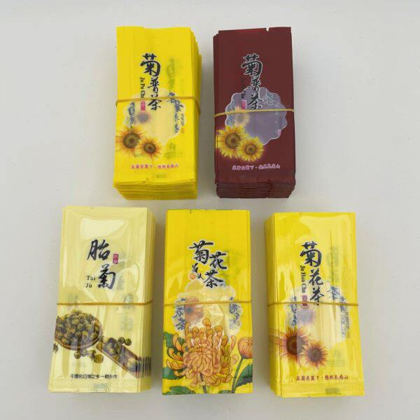 茶叶包装小泡袋菊花茶袋胎菊袋菊普茶袋小袋子10克袋封口袋密封袋