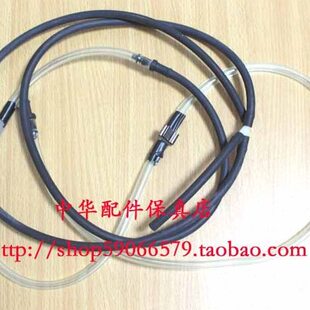 骏捷FRV H530 喷水管 玻璃水管 H320 中华H330 FSV CROSS