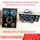 电感仪表总成12V24V玉柴维柴云内发动机仪表盘水温机油压力电流表