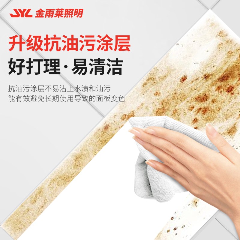 集成吊顶led灯全光谱面板灯厕所卫生间平板灯300x600铝扣板厨房灯