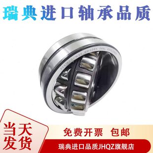 国产耐温轴承22316CDE4 高温轴承