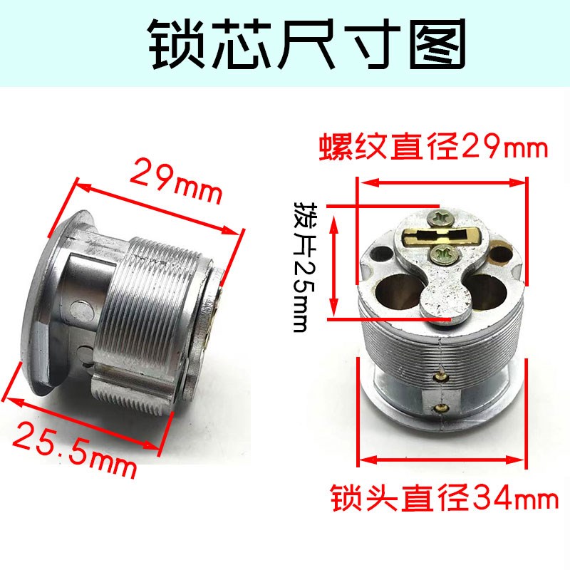 肯德基KFC麦当劳玻璃门锁芯铝合金型材门双头锁心地锁隐形门锁头