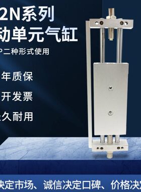 滑台气缸CDBX2N/CDPX2N/CX2N10/15/20/25/32-25-50-75-100-125/B