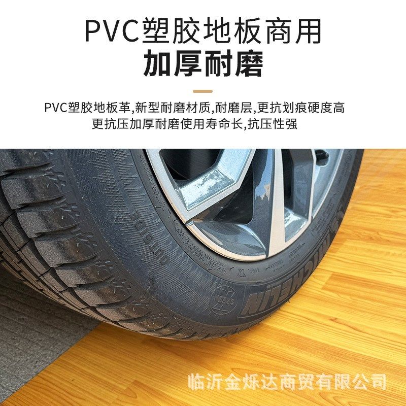 2.0商务塑胶PVC地板加厚耐磨防水防滑商用办公室商场幼儿园地板革,家装主材,PVC地板,淘宝优惠券,粉丝福利购,淘宝优惠卷