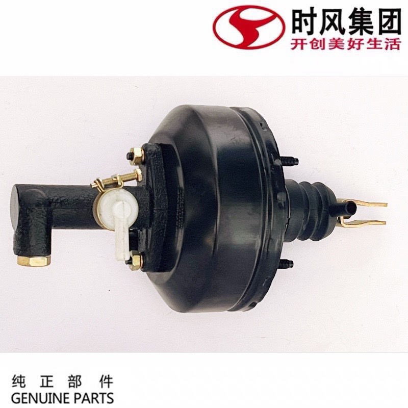 时风风菱CD版轻卡农用汽车离合助力器 包 带总泵总成 原厂配套件