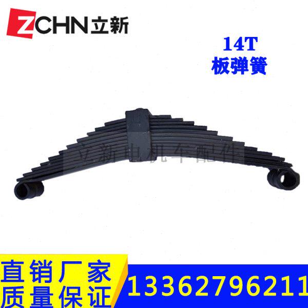 矿用电机车配件14T板弹簧减震缓冲单双耳轮对轴承座减速箱轴承座