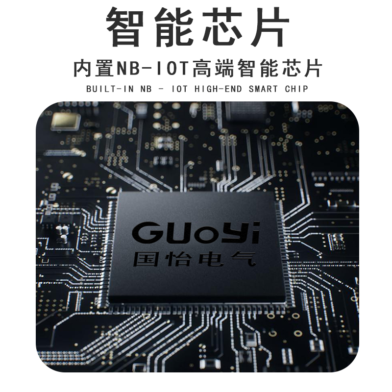 220V家用水泵电机远程遥控开关WiFi易微联手机APP系统控制