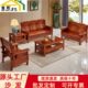 全实木沙发组合小户型冬夏两用新中式 现代沙发客厅办公农村经济型